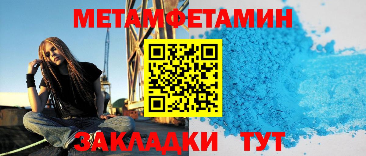 АМФЕТАМИН  АМФЕТАМИН 98%  даркнет Telegram  Кашира  Вход с VPN 