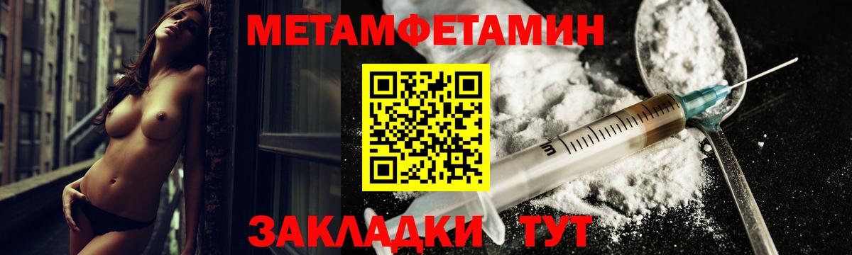 АМФ 97% Кашира