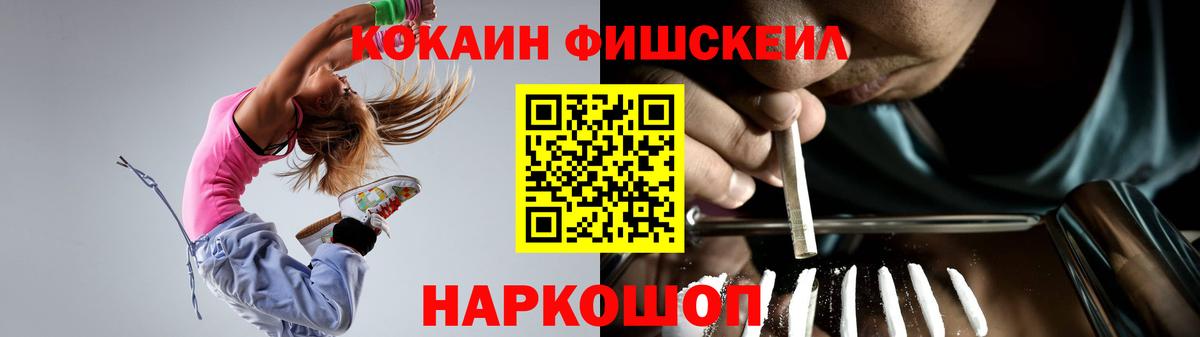 Кашира  Cocaine Columbia  КОКАИН VHQ  COCAIN  Вход с VPN 