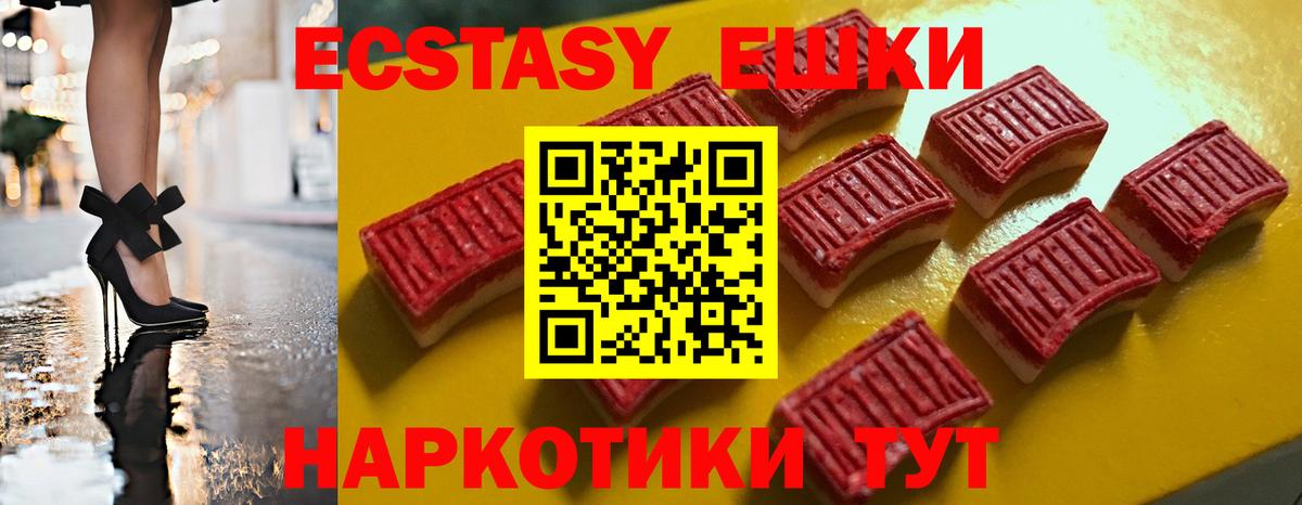 Кашира  Экстази 280мг  Вход с VPN  Ecstasy  Ecstasy louis Vuitton 