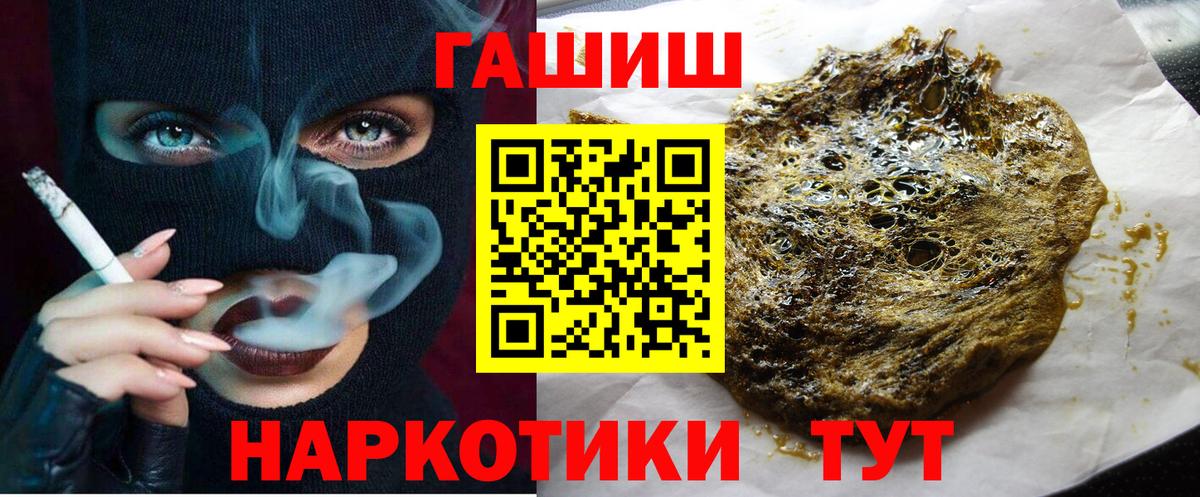 ГАШ Ice-O-Lator Кашира