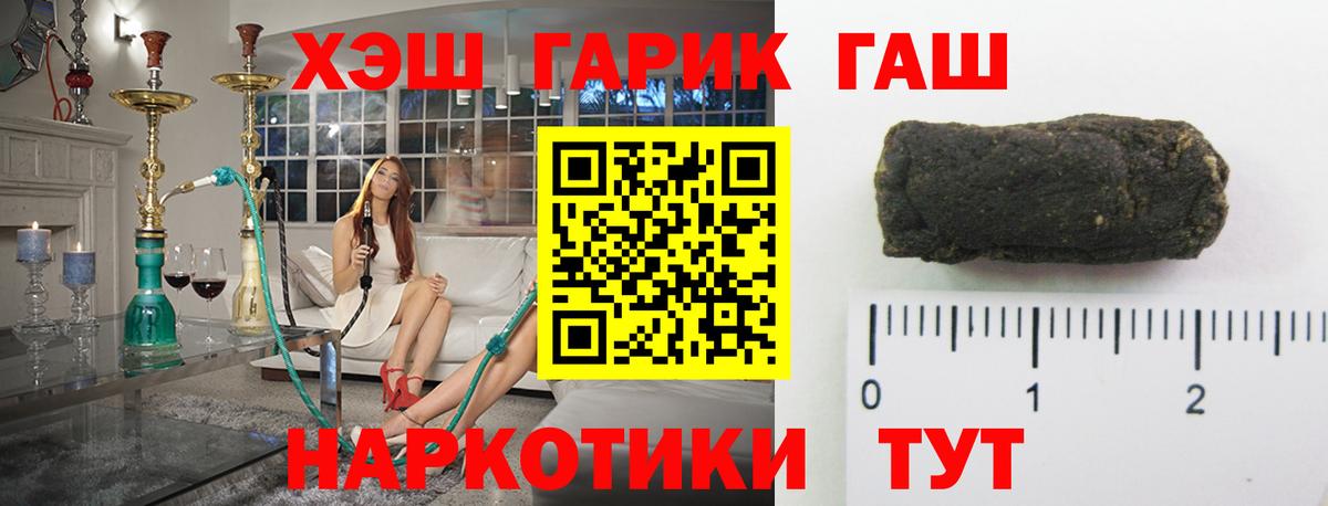 даркнет сайт  Вход с VPN  Кашира  Гашиш хэш  ГАШ ice o lator 