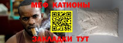 спиды Гусиноозёрск