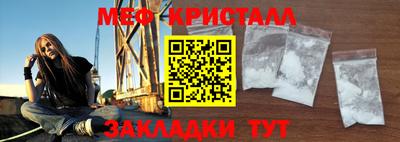 спиды Гусиноозёрск