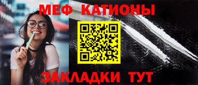 ALPHA-PVP Гусь-Хрустальный