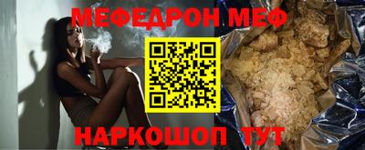 спиды Гусиноозёрск