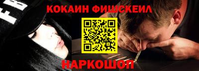 ALPHA-PVP Гусь-Хрустальный
