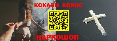 спиды Гусиноозёрск
