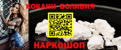 ALPHA-PVP Гусь-Хрустальный