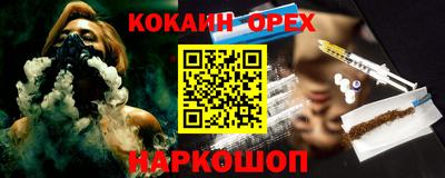 спиды Гусев