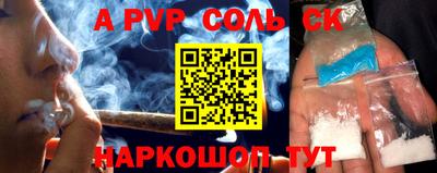 спиды Гусиноозёрск