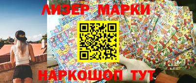 спиды Гусиноозёрск