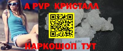 спиды Гусиноозёрск