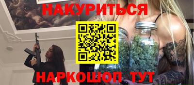 ALPHA-PVP Гусь-Хрустальный