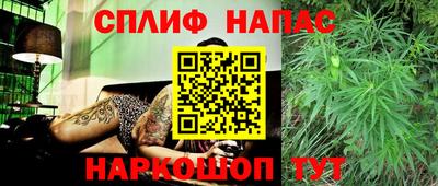 спиды Гусиноозёрск