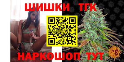 спиды Гусиноозёрск