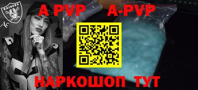 спиды Гусиноозёрск
