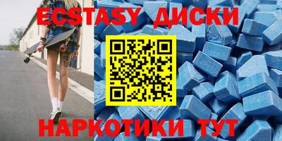 спиды Гусиноозёрск