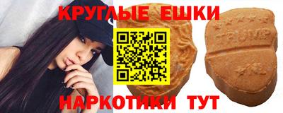 ALPHA-PVP Гусь-Хрустальный