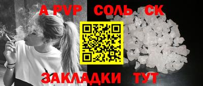 спиды Гусиноозёрск