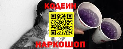 спиды Гусиноозёрск