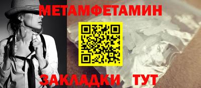спиды Гусиноозёрск