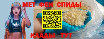 ALPHA-PVP Гусь-Хрустальный