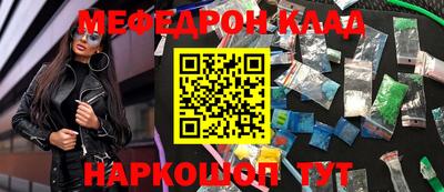 спиды Гусиноозёрск
