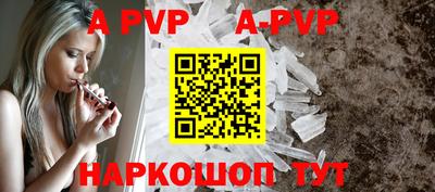 спиды Гусиноозёрск