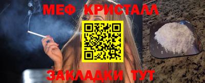спиды Гусиноозёрск