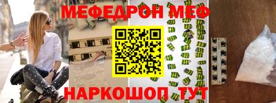 ALPHA-PVP Гусь-Хрустальный