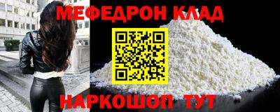 спиды Гусиноозёрск