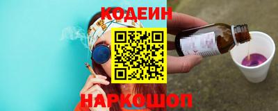 ALPHA-PVP Гусь-Хрустальный