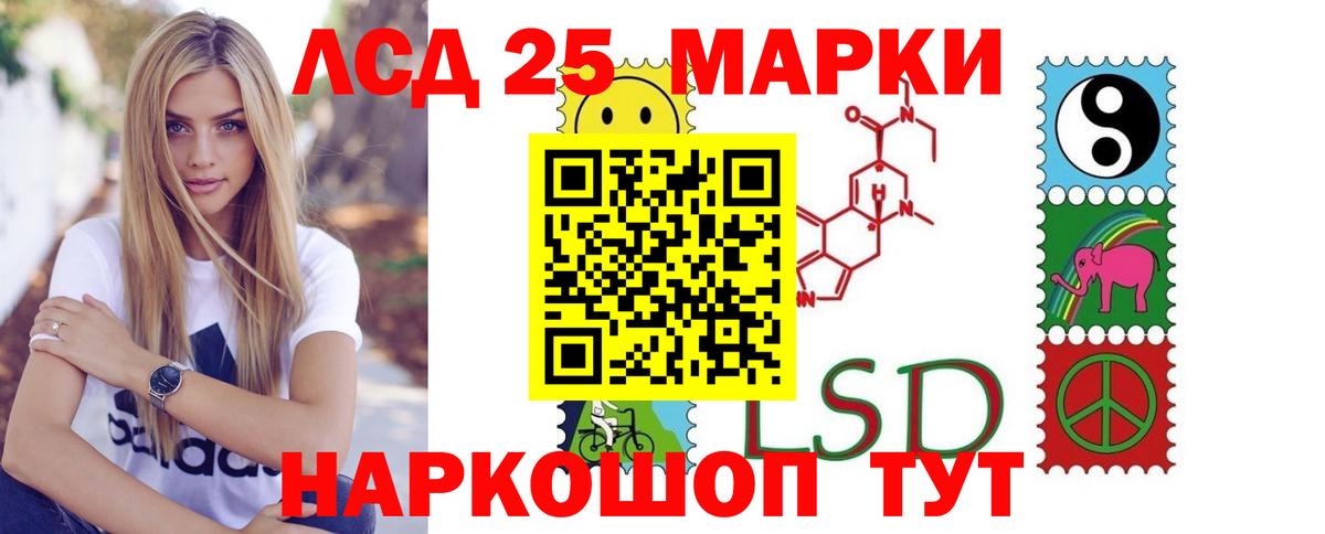Лсд 25 экстази кислота Кашира