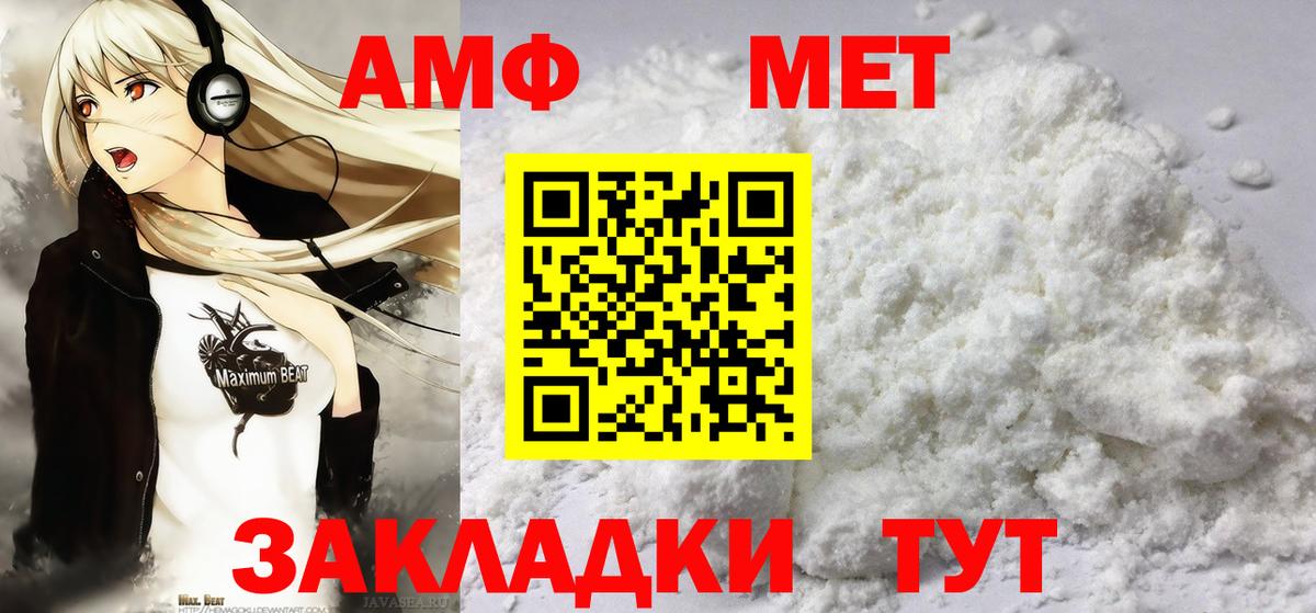 Кашира  Первитин пудра  Первитин пудра  Вход с VPN 